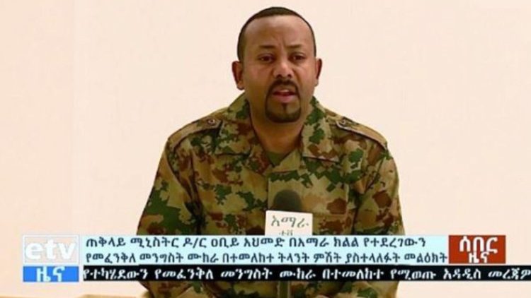 इथियोपिया के प्रधानमंत्री लोगों के संबोधित करते हुए