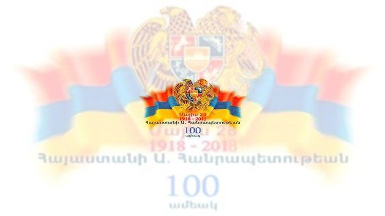 Հայաստանի առաջին հանրապետութեան 100 ամեակ