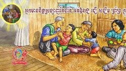 Phnom Penh family.jpg