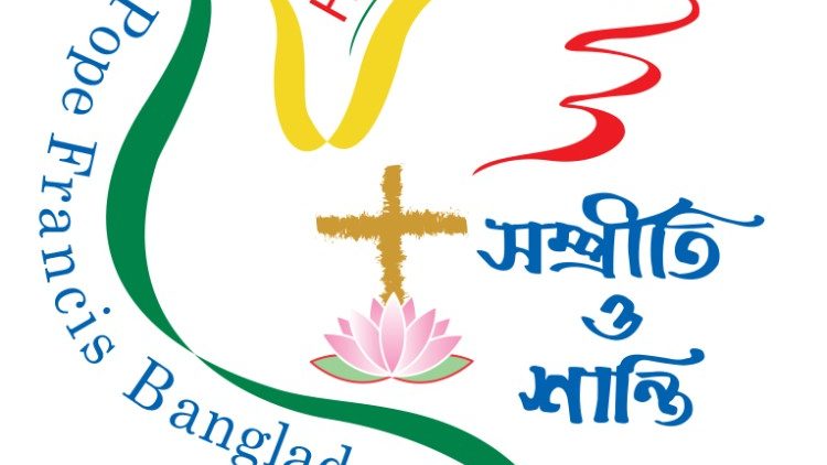 Logo Viaje Bangladés