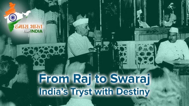 1947ம் ஆண்டு முதல் சுதந்திர நாள் உரையை வழங்கும் இந்தியப் பிரதமர் ஜவகர்லால் நேரு