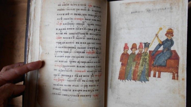 Ръкопис от най-старата история на България написан от Петър Богдан Бакшев