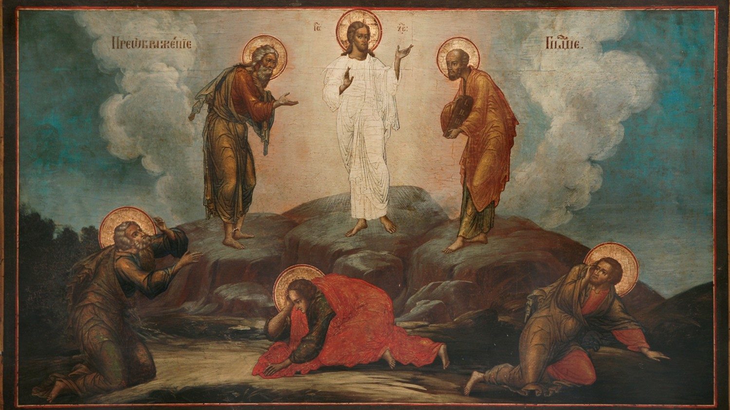 Литургические чтения: 18 февраля. Суббота vi рядовой недели - vatican news