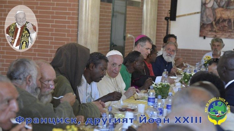 Папа Франциск на обяд с бедните в Палермо 15.9.2018