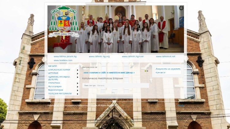 Началната страница на новия сайт на Никополската епархия