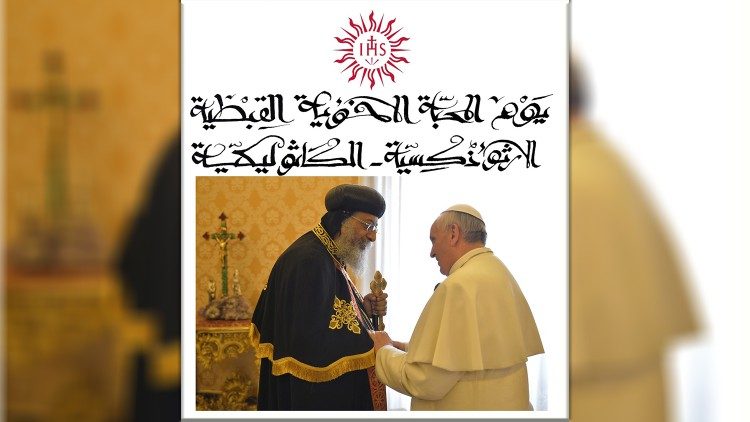 Papež Frančišek in patriarh Tawadros II. 