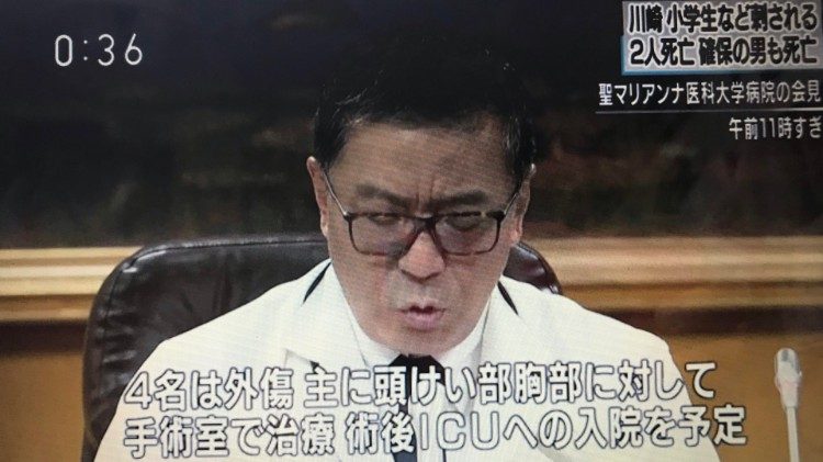 Atak na uczennice katolickiej szkoły w Japonii 
