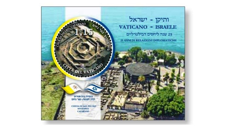 Pulla postare për të festuar 25-vjetorin e marrëdhënieve diplomatike ndërmjet Selisë së Shenjtë dhe Izraelit