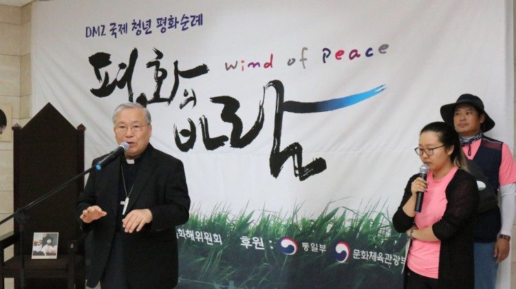 Насърчение за мир в Корея, 19.08.2019