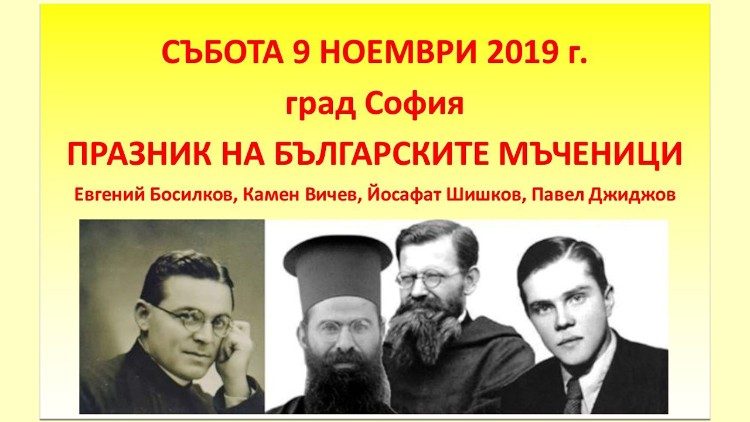 2019.11.07-Celebrazione-martiri-bulgari-comunismo-1.jpg