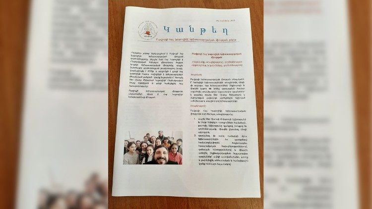 Լույս տեսաւ Բավրայի հայ կաթողիկէ երիտասարդական միութեան պարբերաթերթը: