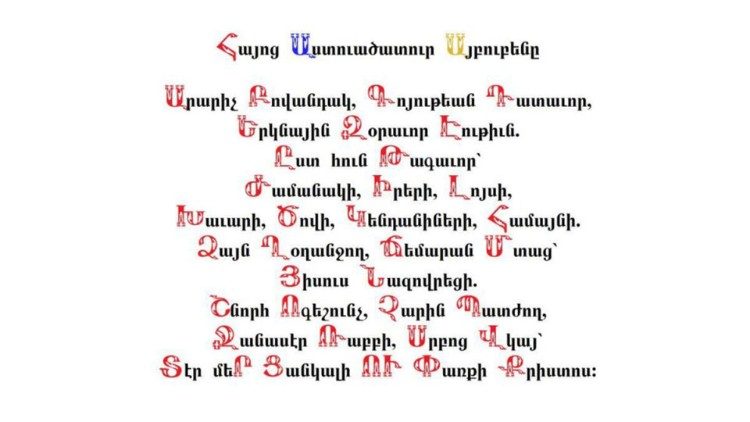 2020.01.15 Alfabeto armeno
