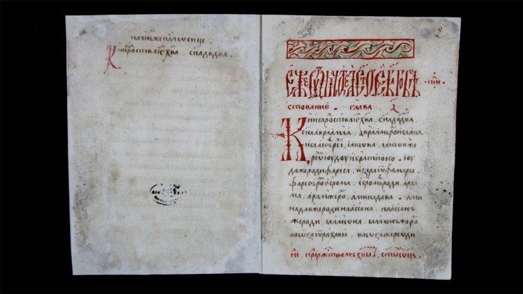 Nobelio Evangelijos puslapis. 1520 m. LMA Vrublevskių biblioteka