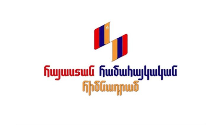 Armenian-fund_logo-copia.jpg
