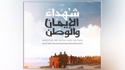 Libya-Martyrs.jpg