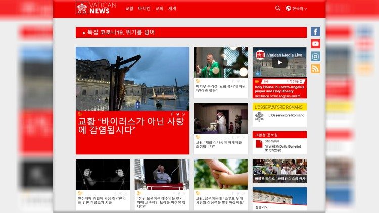 Homepage do programa em língua coreana do Vatican News