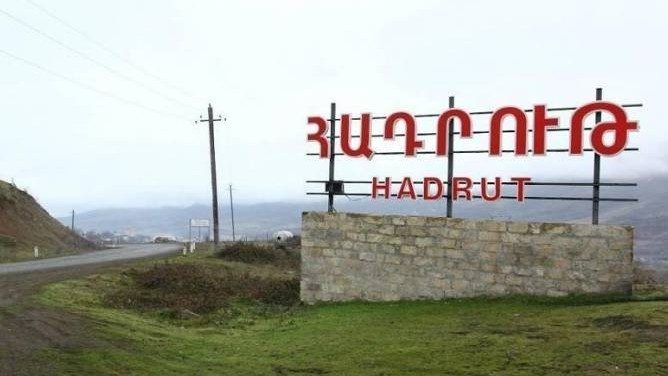 Հակդրութ