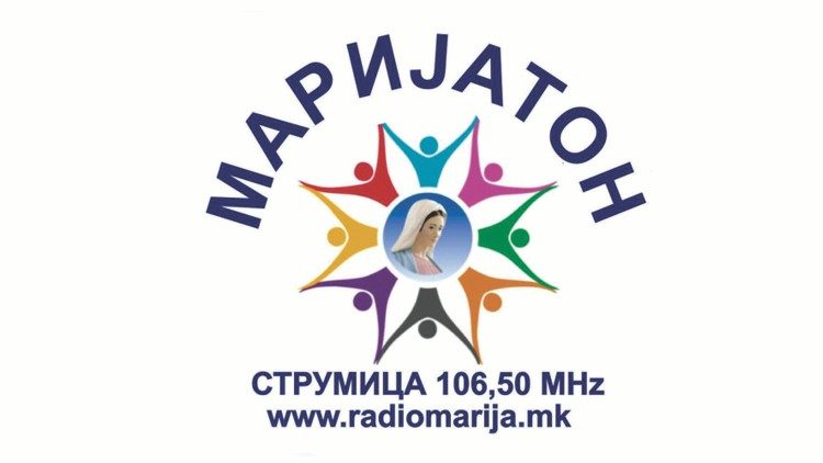 Логото за Маријатон 2020