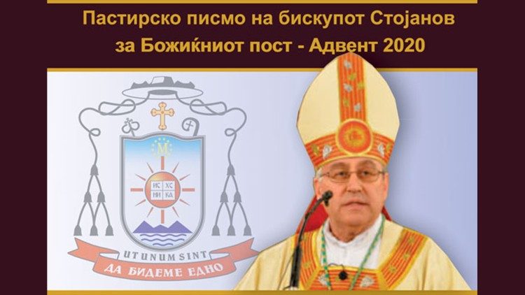 Пастирско писмо на бискупот Стојанов за Божиќниот пост - Адвент