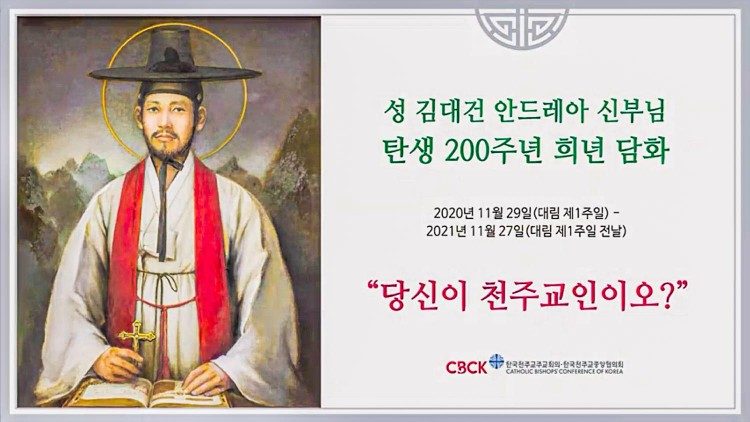 Poster of the bicentenarry celebrations of the birth of St. Andrew Kim Taegon of Korea