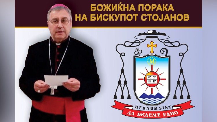 Божиќна порака на бискупот Стојанов