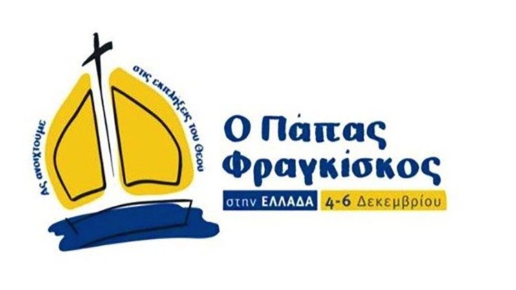 Oficiálne logo apoštolskej návštevy Grécka