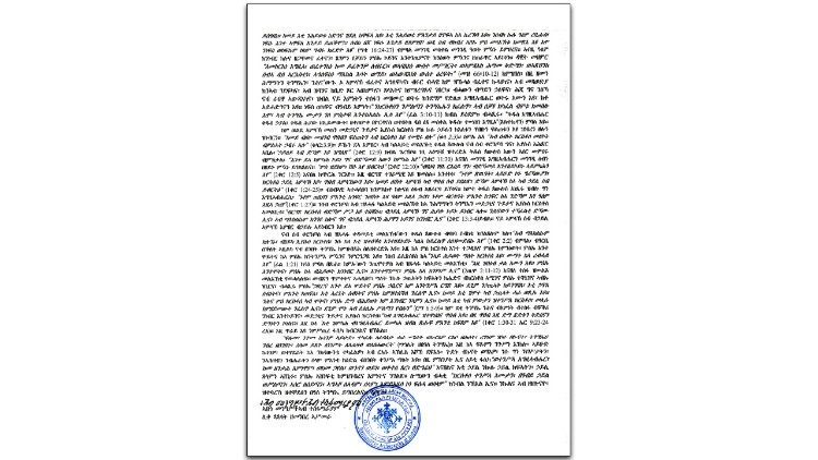 መል እኽቲ ፋሲካ ብፁዕ አቡነ መንግሥስተኣብ 