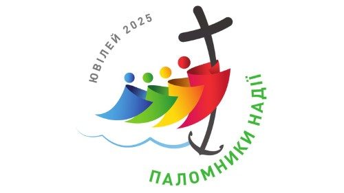 Ватикан: представлено перші приготування і логотип Святого Року 2025