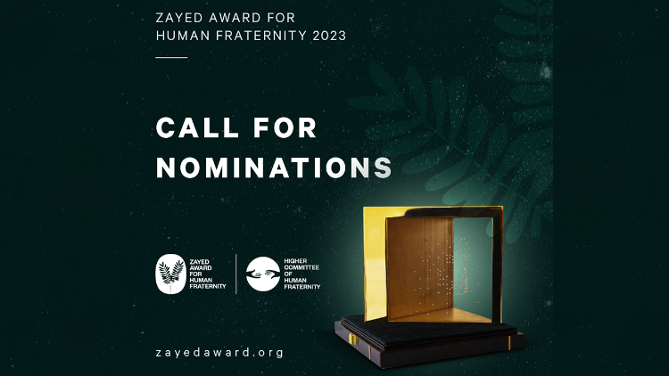Il logo dell'apertura della candidature al Premio Zayed 2023