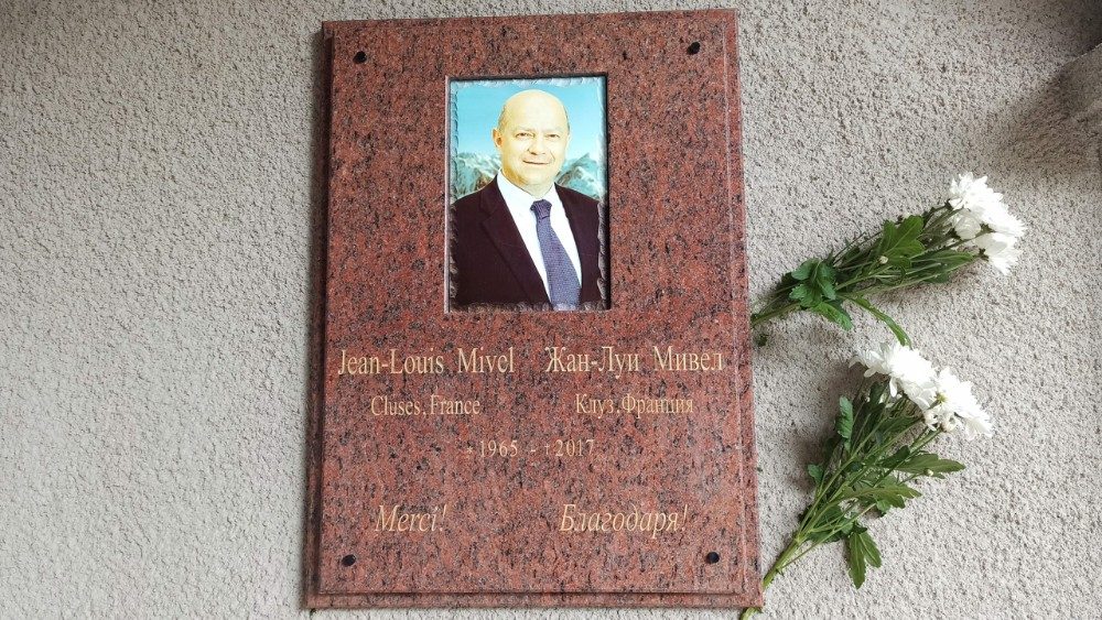Жан Луи Мивел (1965 - 2017)