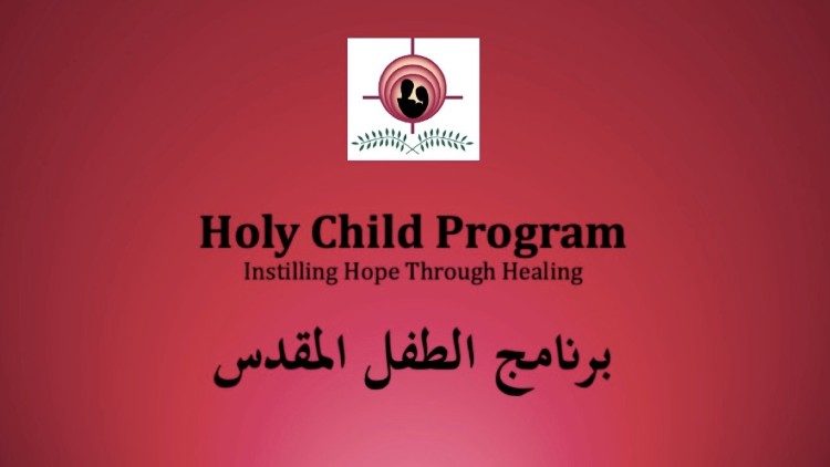 Holy Child Program, fondato a Betlemme dalle Suore Francescane dellEucaristia nel 1995
